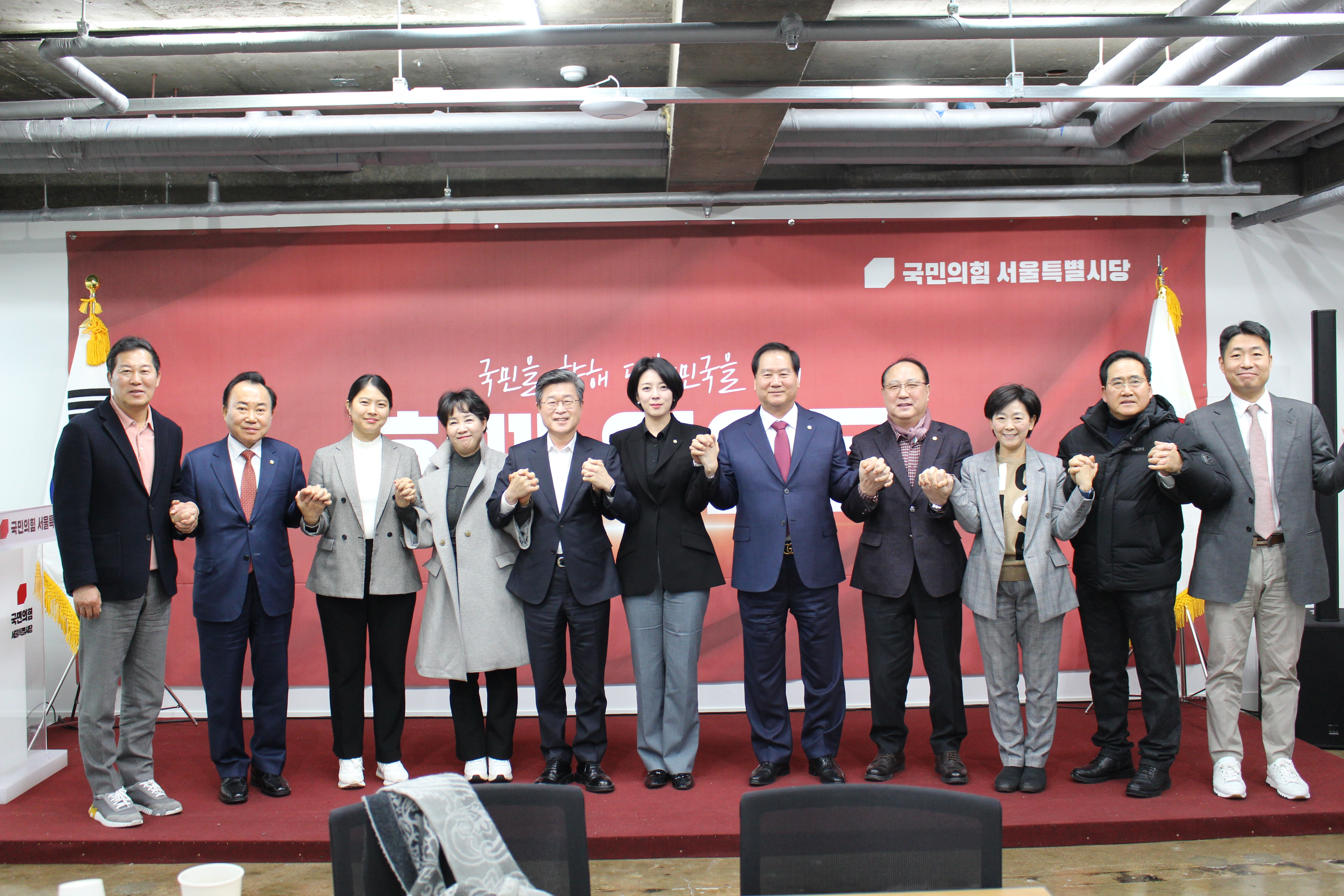 중성동을 선출직 공직자 간담회