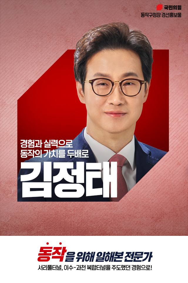 홍보물 A