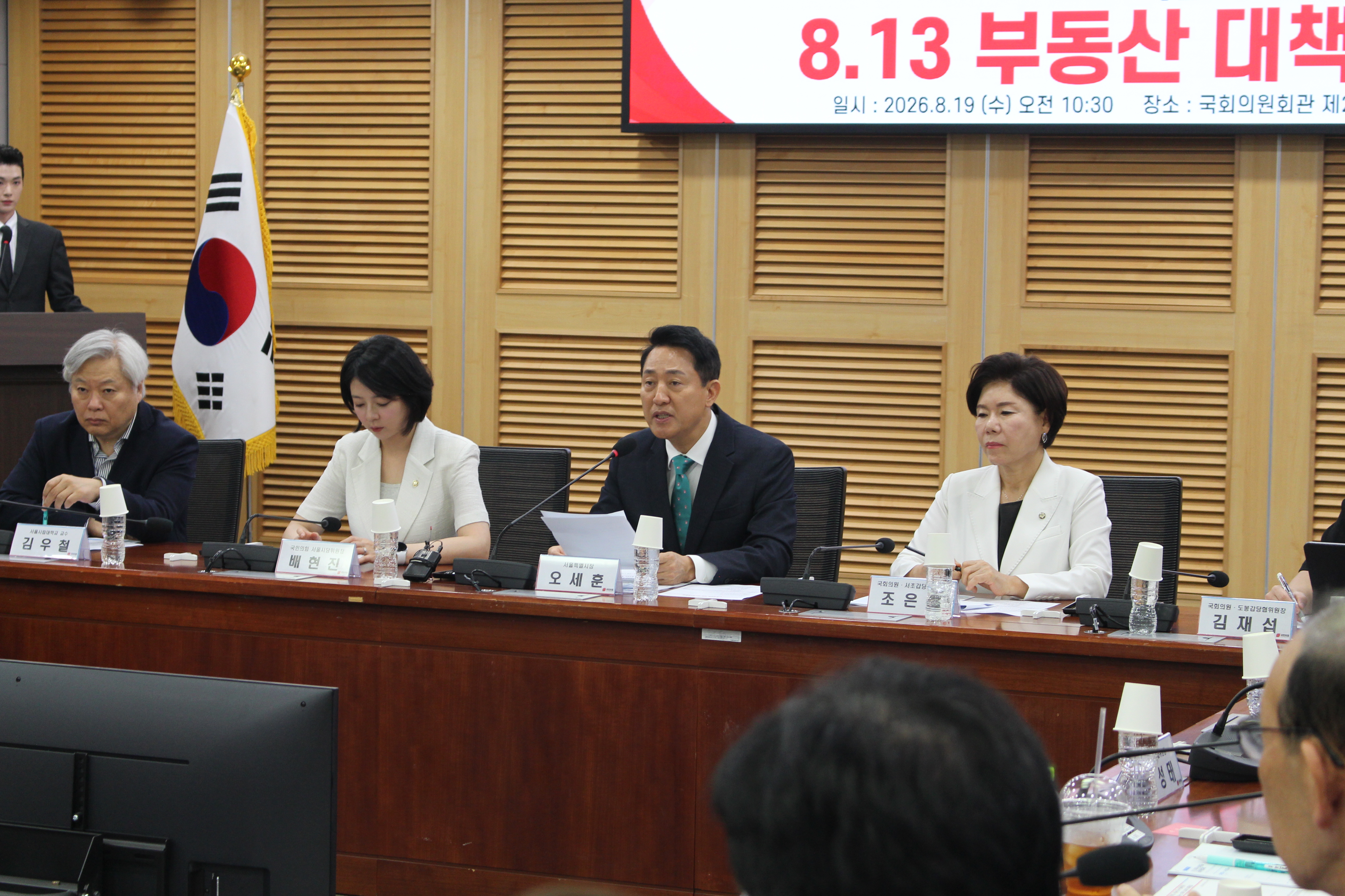 '막힌 공급, 징벌적 과세: 8.13 부동산 대책 무엇이 문제인가'
