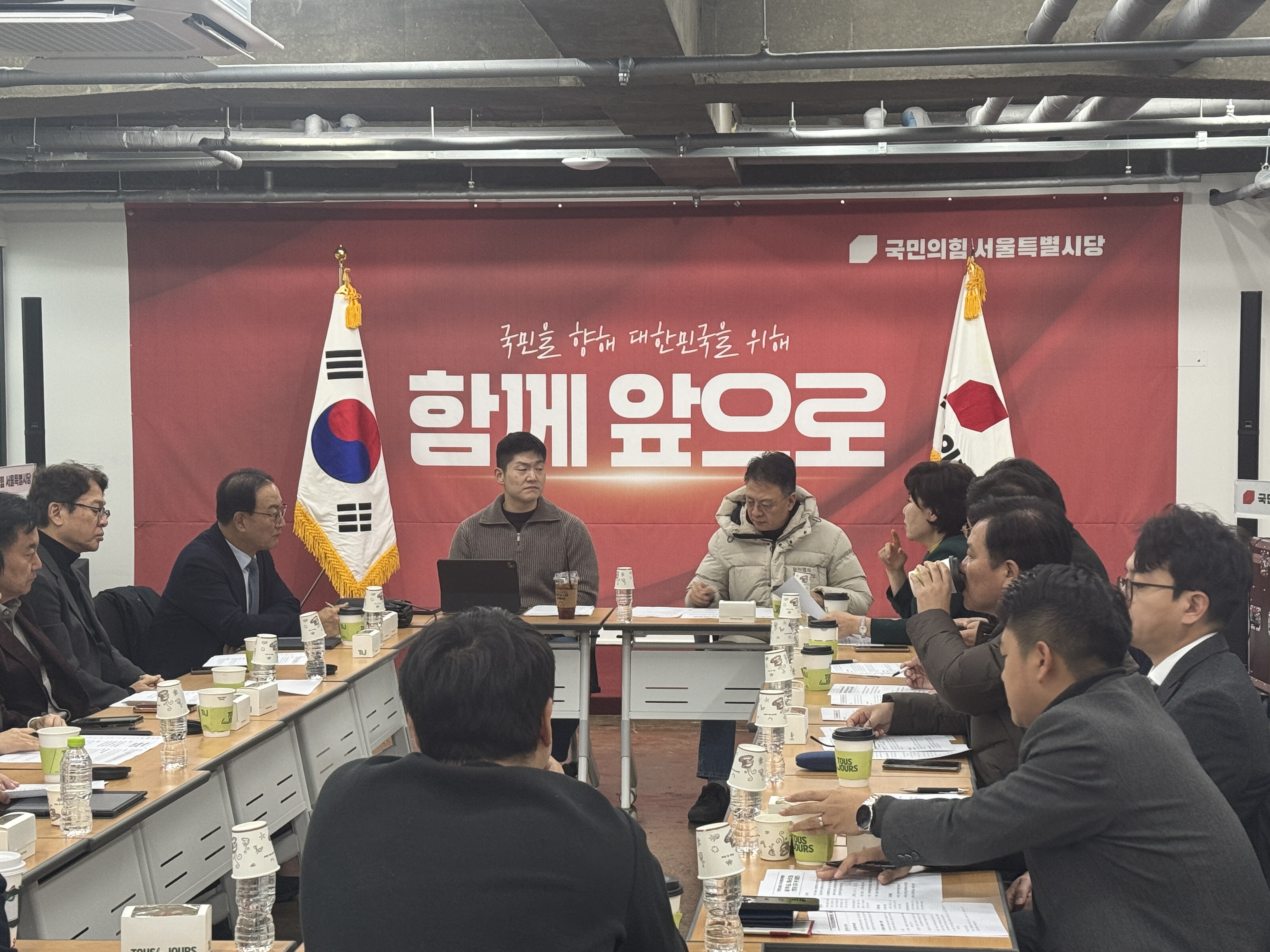 주거사다리정상화특위 2차 회의