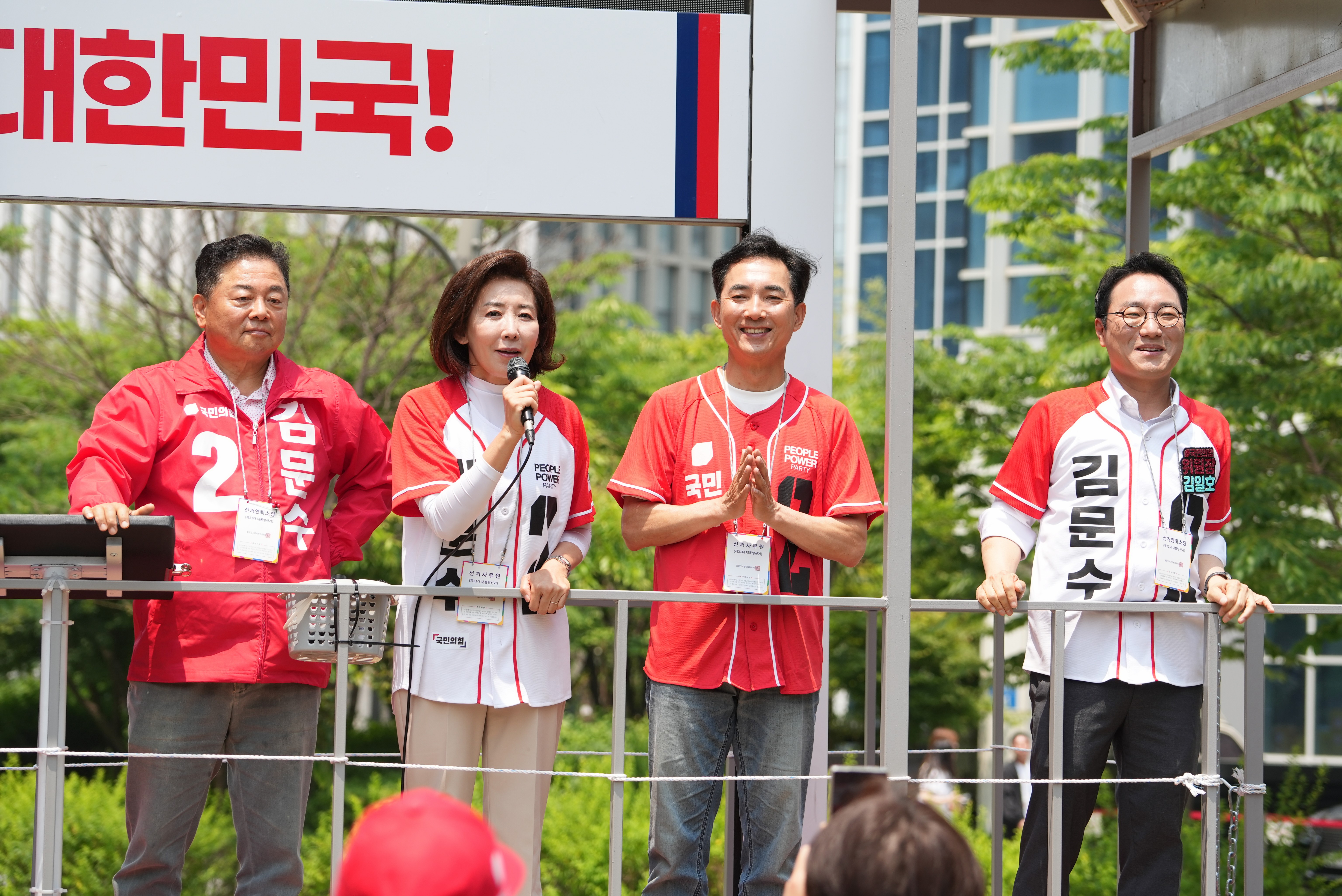 25/05/30 제21대 대선 서울시당 유세