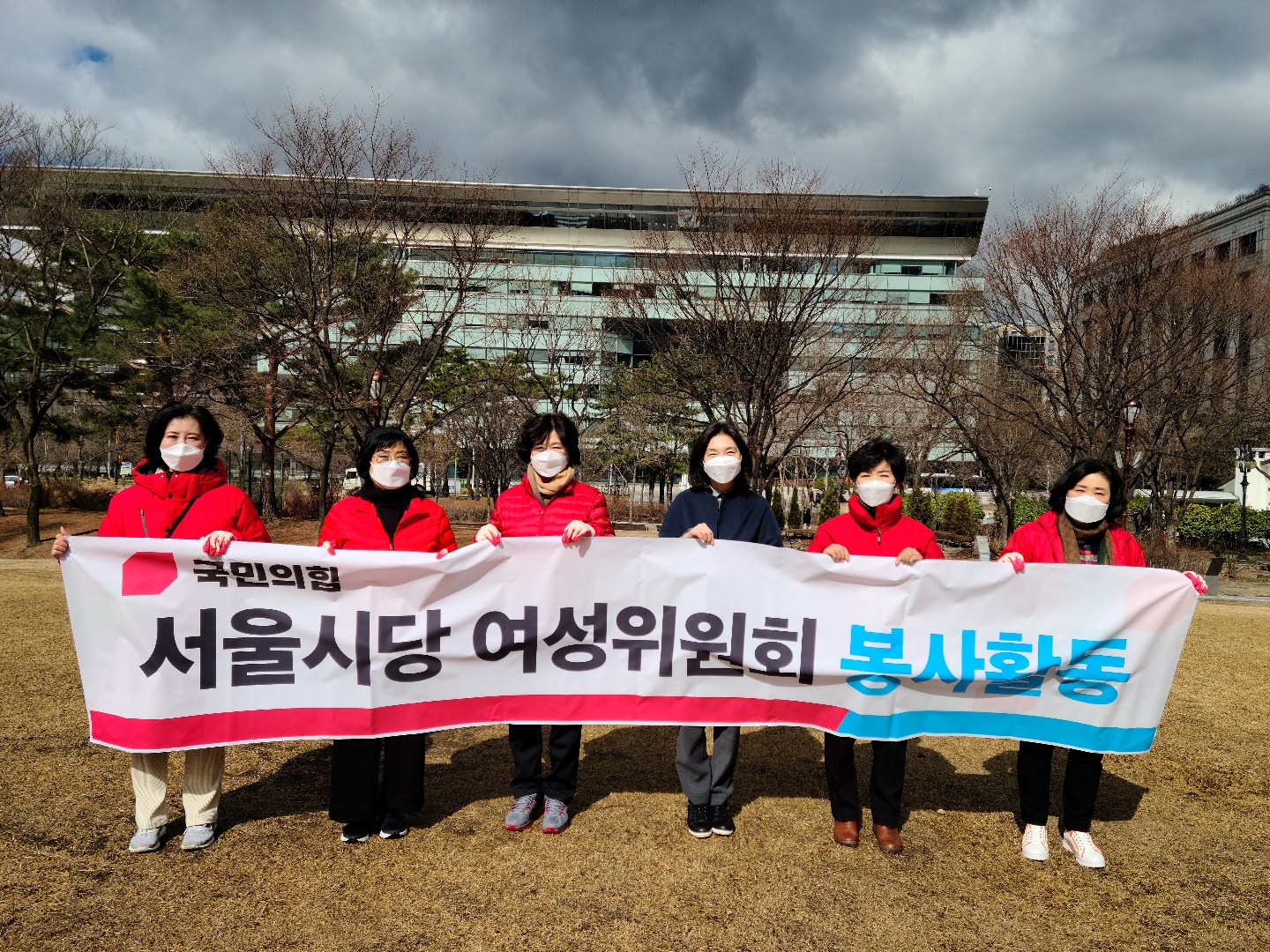 《 서울시당 여성위원회 봉사활동 》