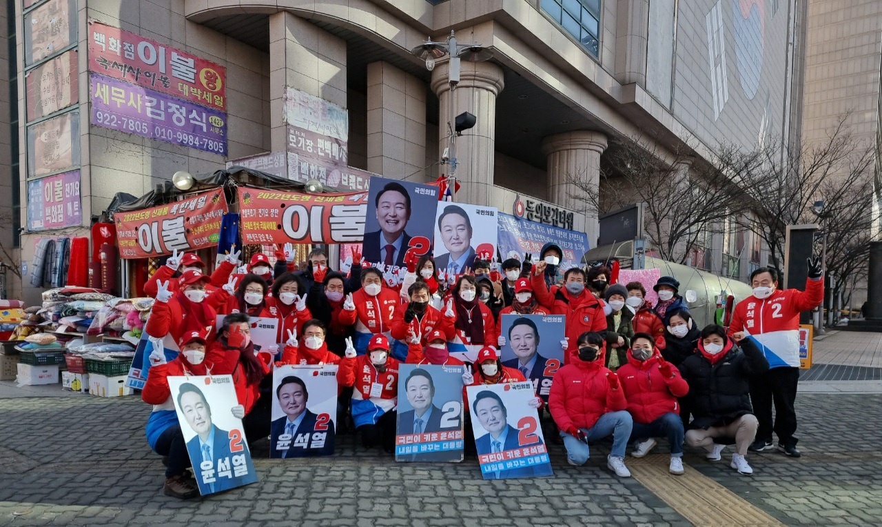 <동대문 경동시장 유세>