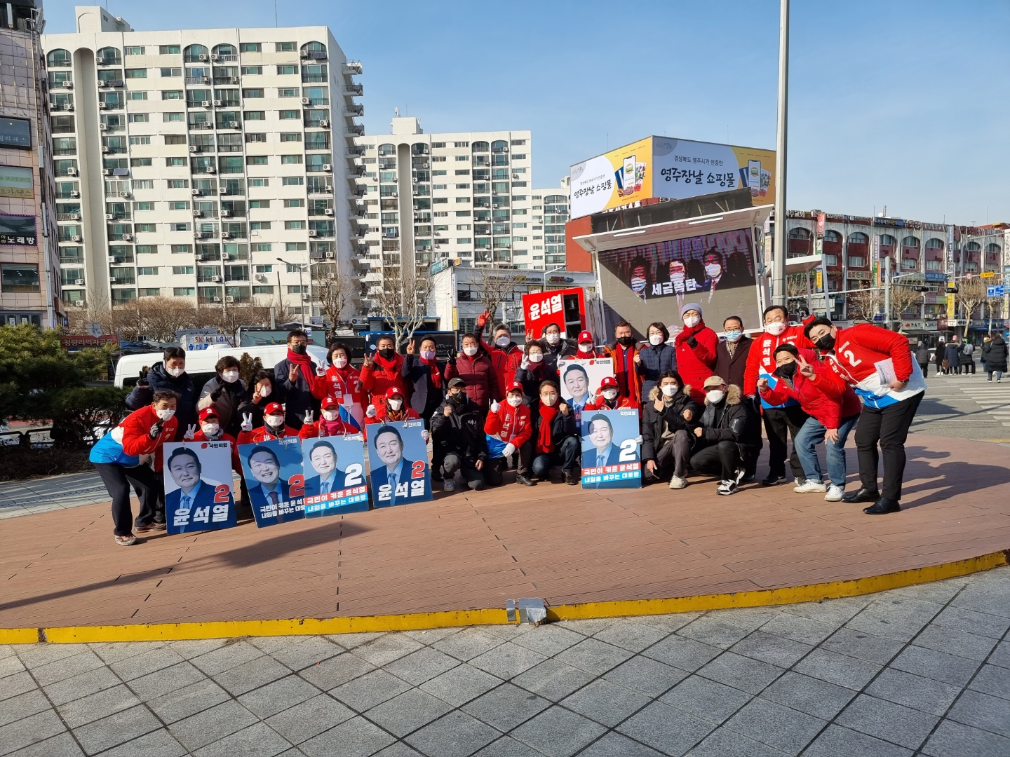 <동대문 청량리역 유세!>