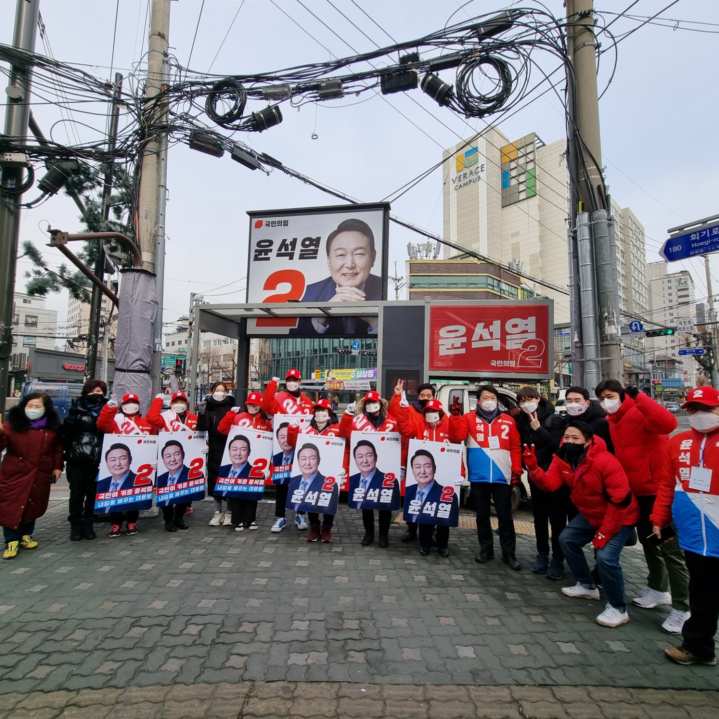 <동대문 회기사거리 유세!