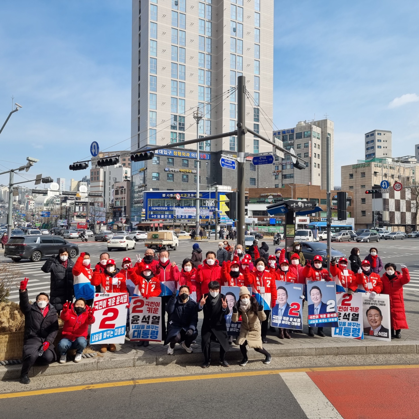 <관악 서울대입구역 유세!>