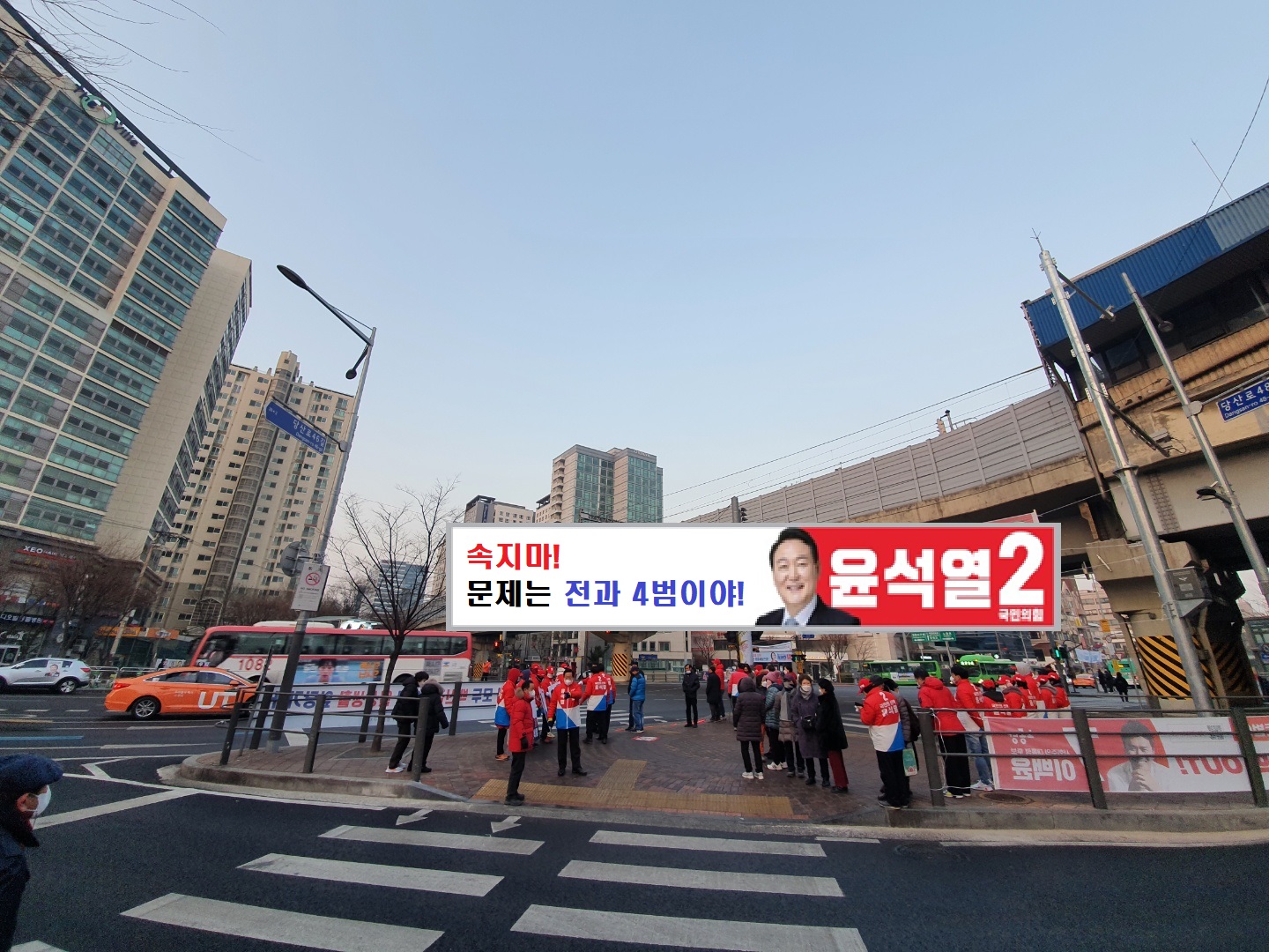 <영등포 당산역 출근인사>