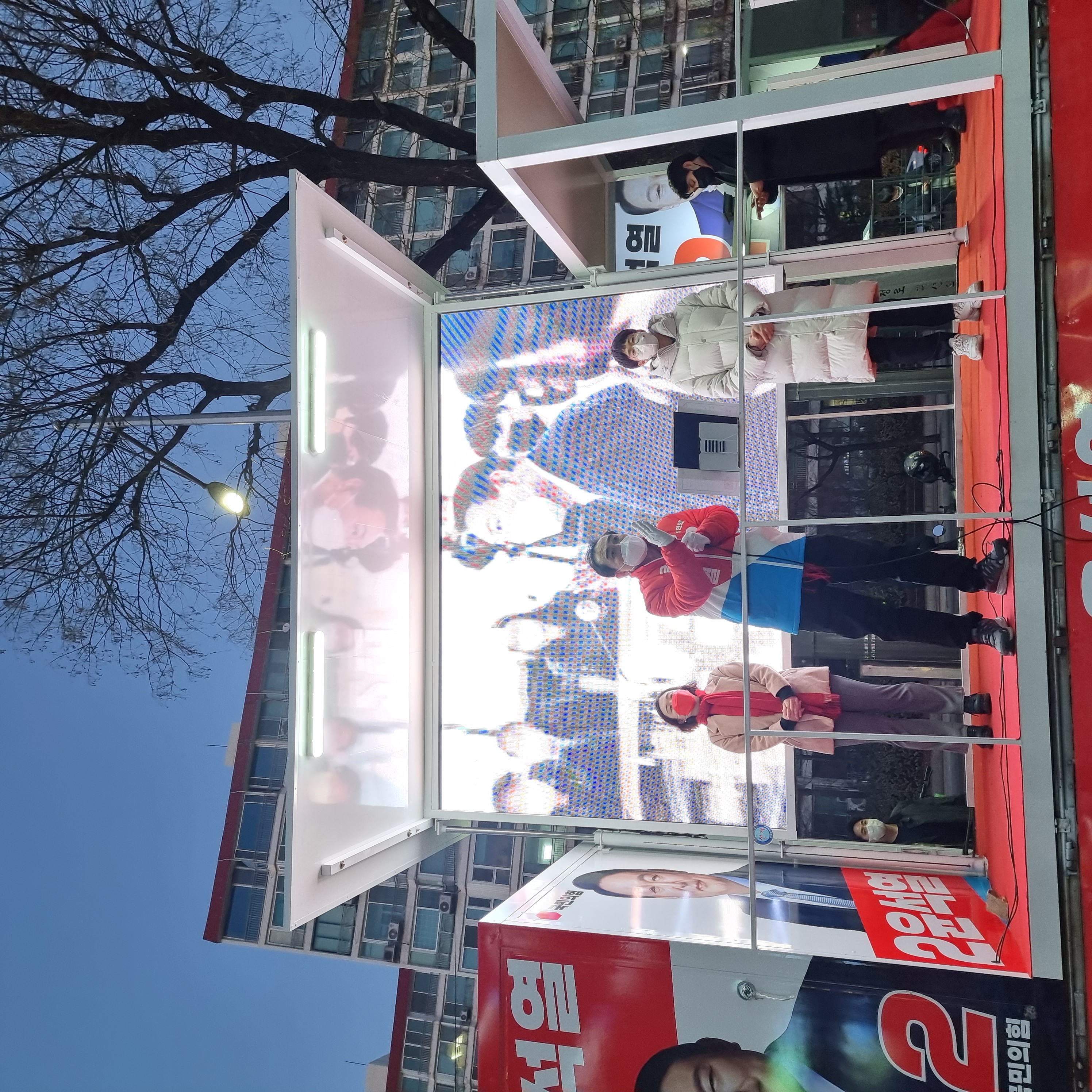<강남 압구정로데오 유세!>