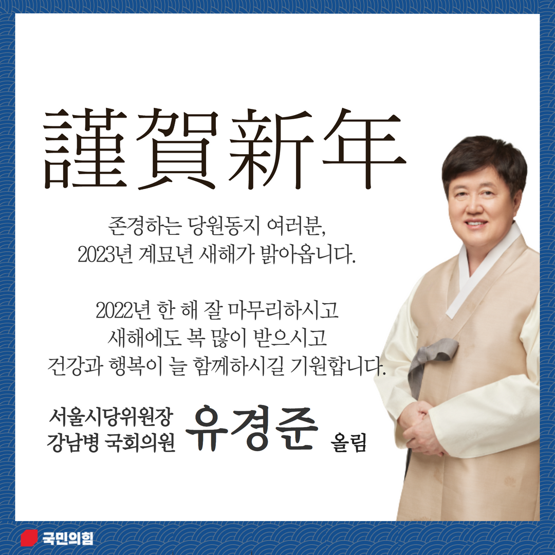 존경하는 당원동지 여러분, 